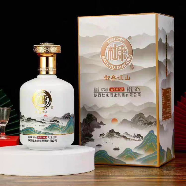 白水杜康御窖江山52度500ml.png